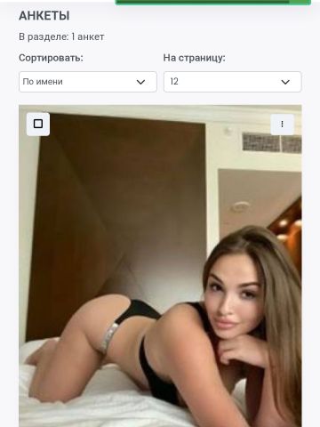 Проститутка Викуся, 25 лет, г. Подымалово